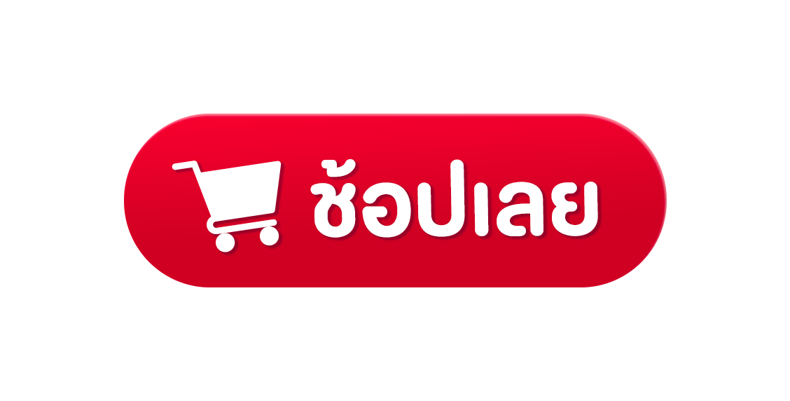 shop button